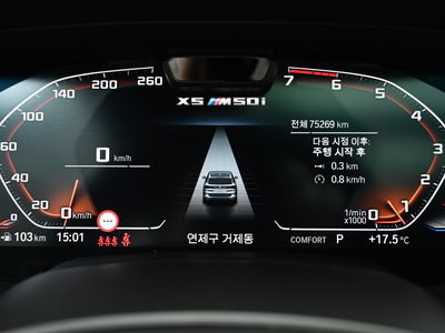2022 BMW X5 照片 8