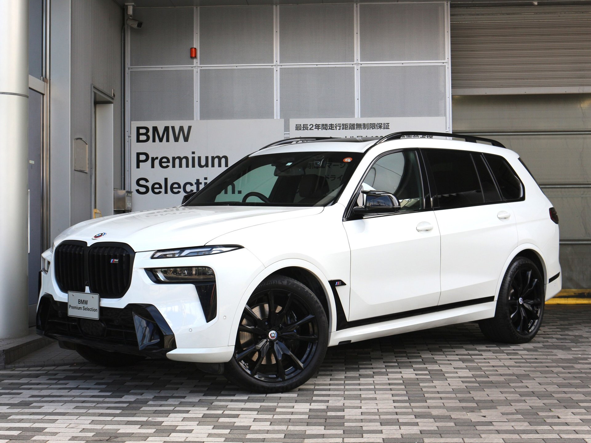BMW X7 - View 1