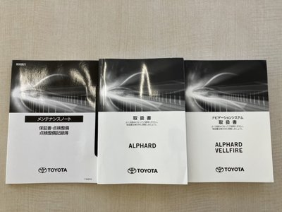 2022 Toyota ALPHARD — миниатюра 35
