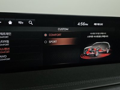 2020 Genesis GV80 — миниатюра 32