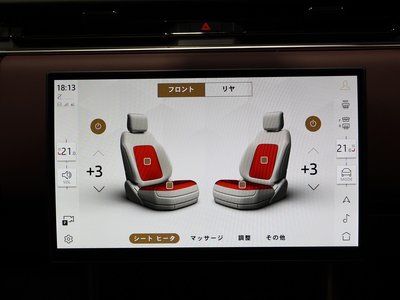 2024 LAND Rover RANGE ROVER — миниатюра 14