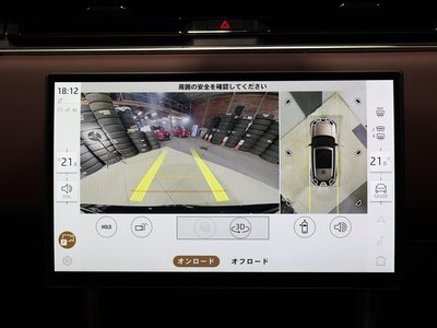 2024 LAND Rover RANGE ROVER — миниатюра 13