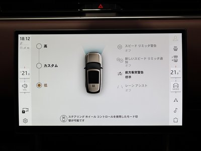 2024 LAND Rover RANGE ROVER — миниатюра 20