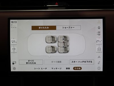 2024 LAND Rover RANGE ROVER — миниатюра 19