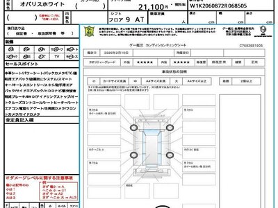 MERCEDES-BENZ C-CLASS - 8