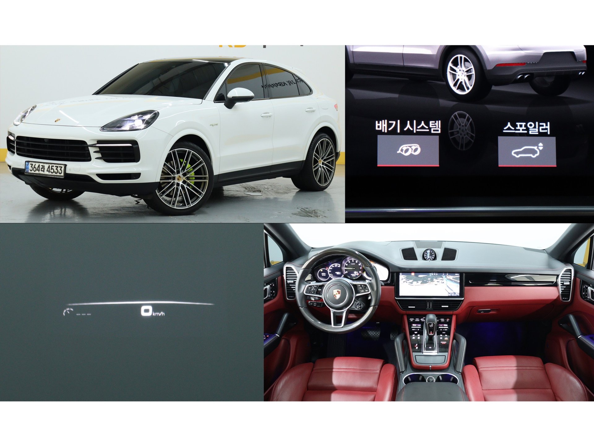 PORSCHE CAYENNE - View 1