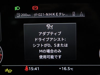 2025 AUDI RS3 SPORTBACK 缩略图 47