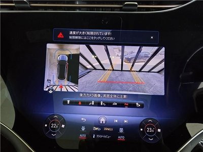 2024 Mercedes-BENZ EQS thumbnail 50