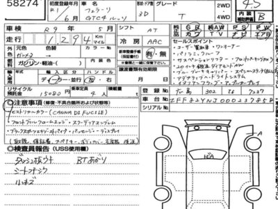 FERRARI GTC4 LUSSO - 7