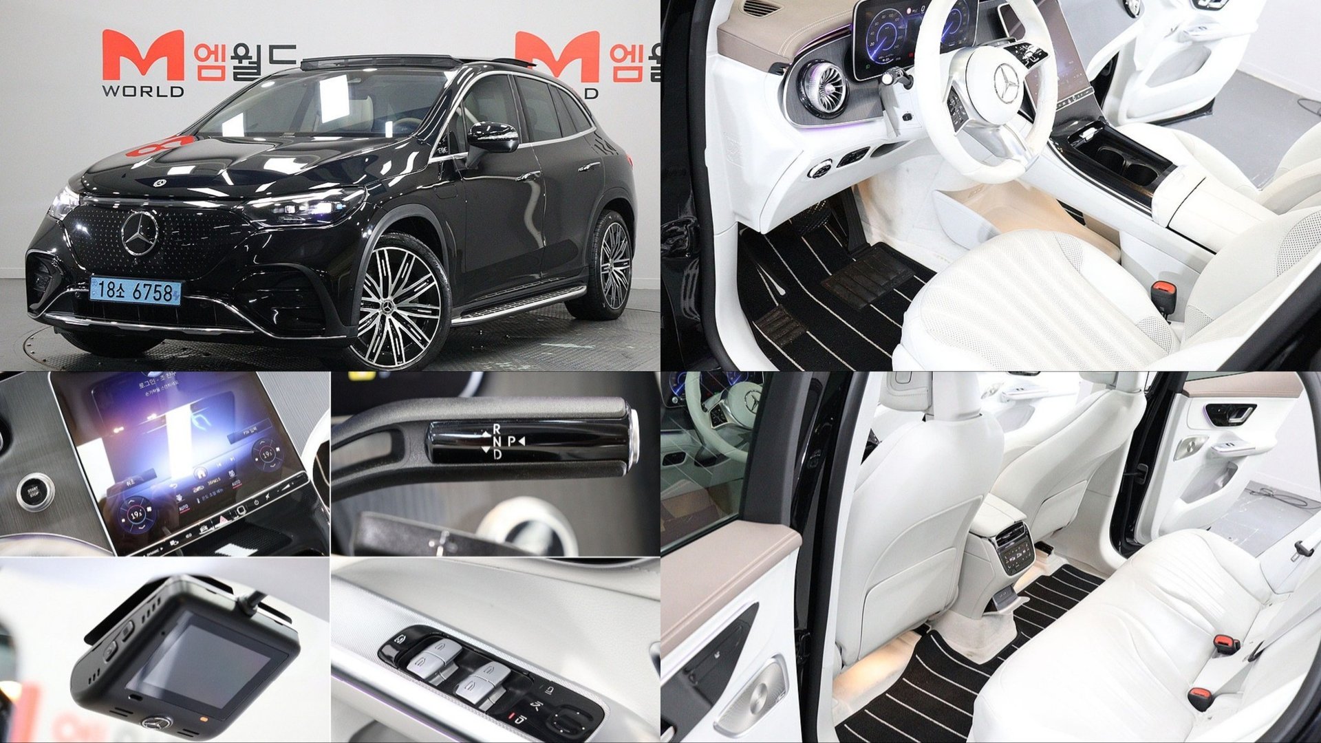 MERCEDES-BENZ EQE SUV - View 1