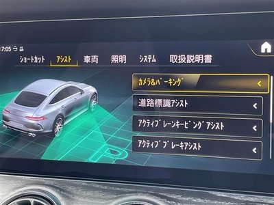 2022 Mercedes-BENZ AMG — миниатюра 17