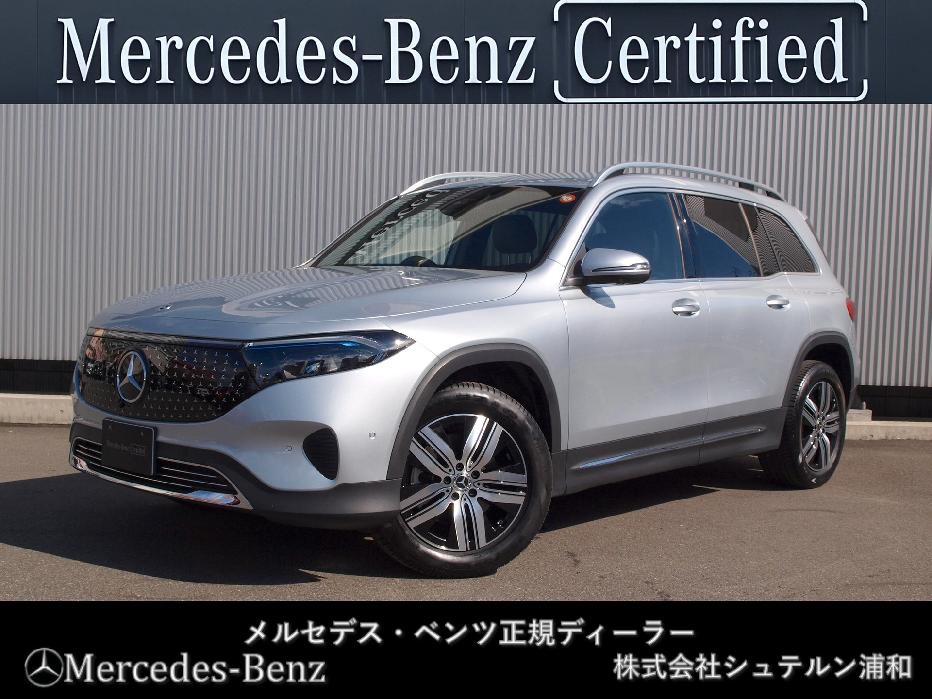 MERCEDES-BENZ EQB - View 1