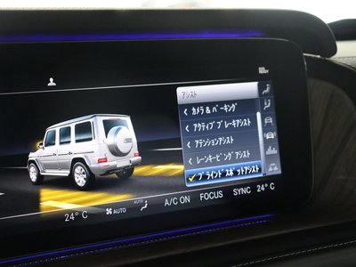 2021 Mercedes-BENZ G-CLASS — миниатюра 45