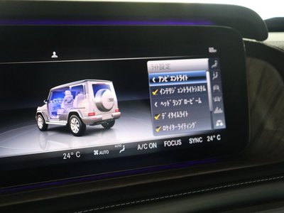 2021 Mercedes-BENZ G-CLASS — миниатюра 47
