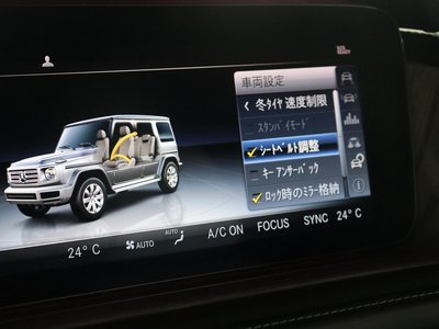 2021 Mercedes-BENZ G-CLASS — миниатюра 48