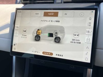 2025 LAND Rover DISCOVERY SPORT thumbnail 15