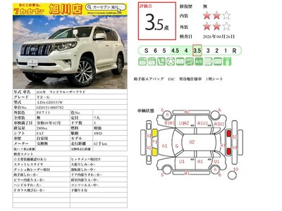 TOYOTA LAND CRUISER - 2