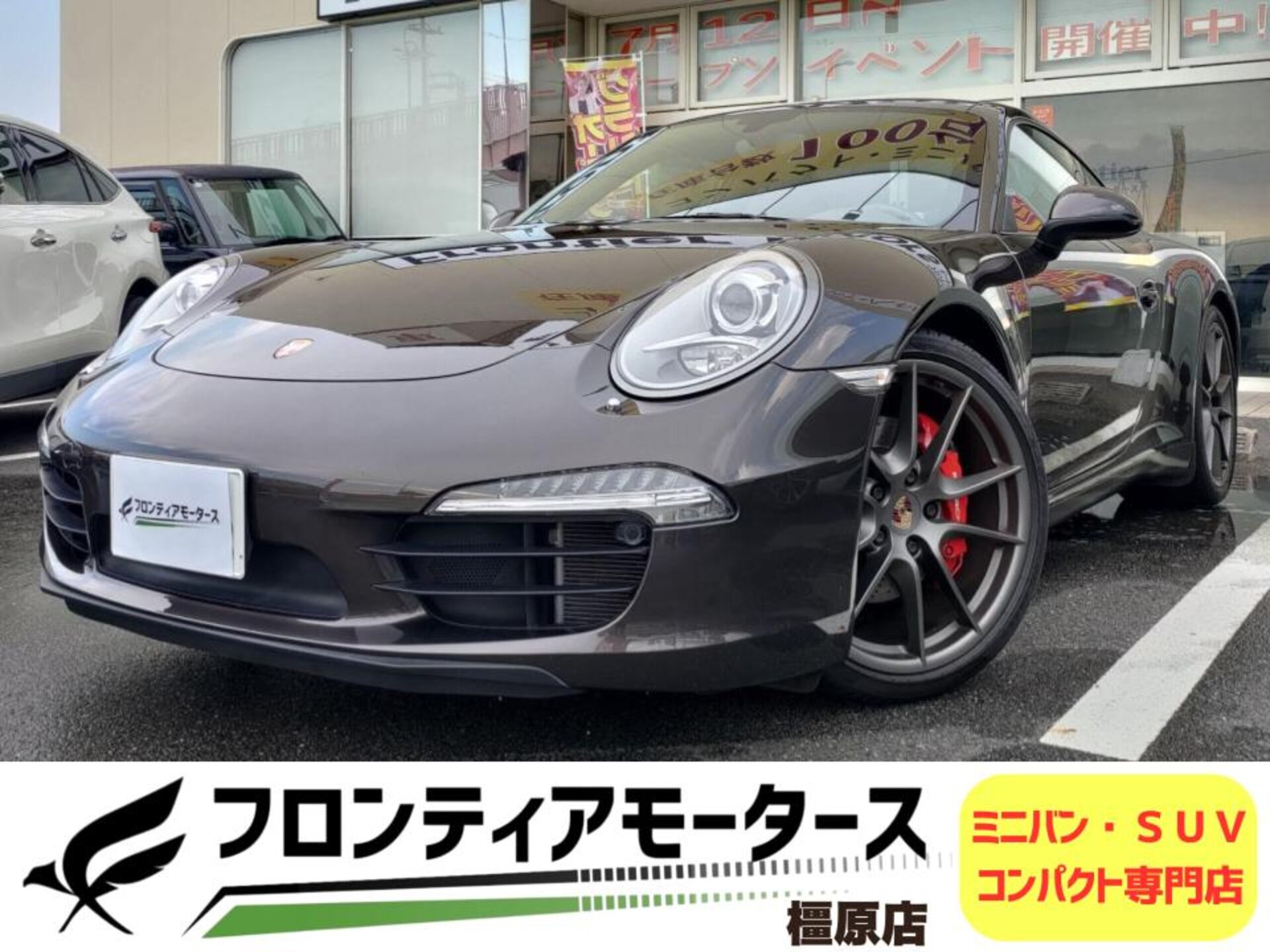 PORSCHE 911 - View 1