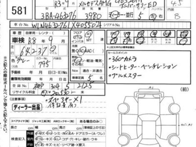 MERCEDES-BENZ MERCEDES-AMG - 4