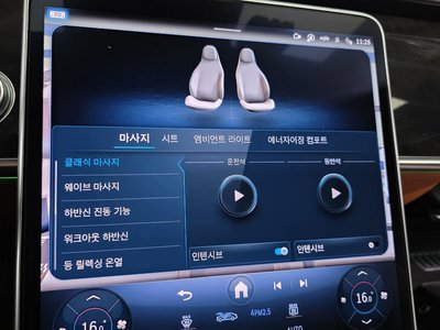 2021 Mercedes-BENZ S-CLASS 缩略图 35