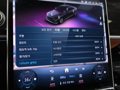 2021 Mercedes-BENZ S-CLASS 缩略图 36