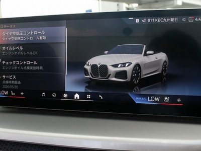 2025 BMW 4 SERIES CABRIOLET 缩略图 35