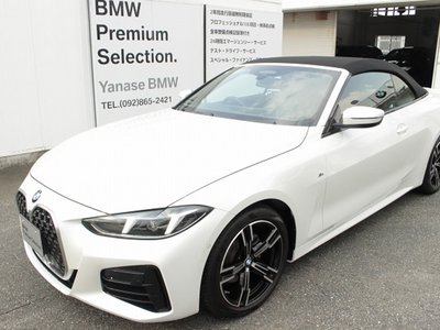 2025 BMW 4 SERIES CABRIOLET 缩略图 45