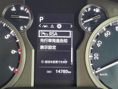 TOYOTA LAND CRUISER PRADO - 8