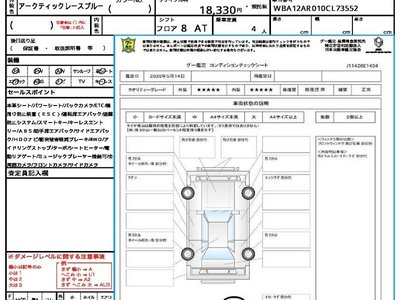 2023 BMW 4 SERIES 照片 10