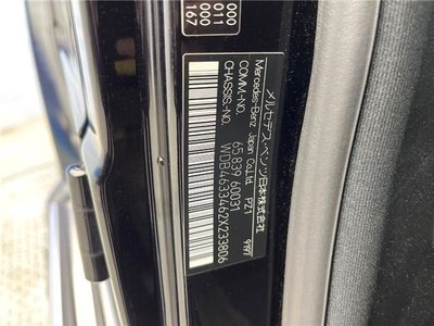 MERCEDES-BENZ G-CLASS - 2