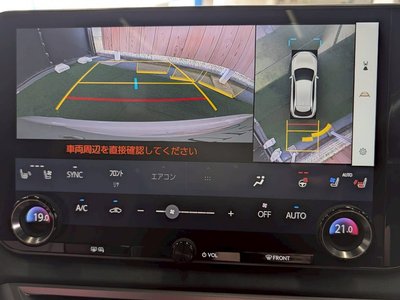 صورة مصغرة 48 لـ 2023 Lexus RX