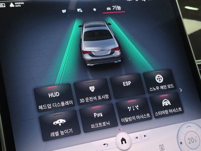 صورة مصغرة 27 لـ 2021 Mercedes-BENZ S-CLASS