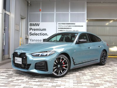 2025 BMW 4 SERIES GRAN COUPE 照片 1