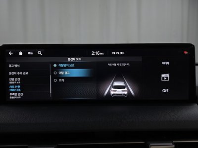 2021 Genesis GV70 — миниатюра 30