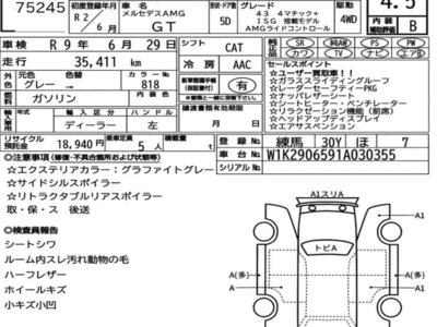 MERCEDES-BENZ GT AMG - 7