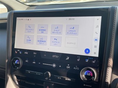 صورة 6 لـ 2025 Toyota ALPHARD
