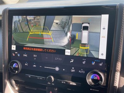 صورة 4 لـ 2025 Toyota ALPHARD