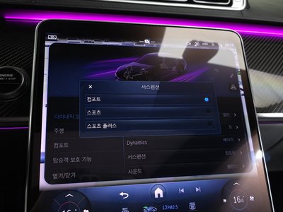 2024 Mercedes-BENZ S-CLASS — миниатюра 29
