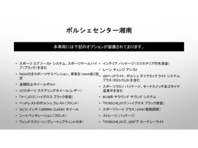 PORSCHE 911 CABRIOLET - 4