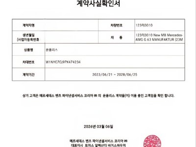 MERCEDES-BENZ G-CLASS - 8