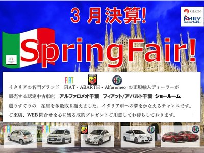 ALFA ROMEO TONALE - 2