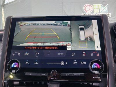 2023 Toyota VELLFIRE — миниатюра 33