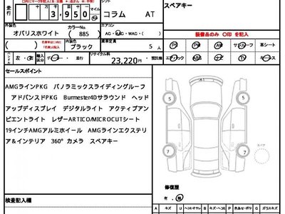 MERCEDES-BENZ E-CLASS - 10