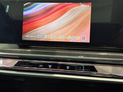 2025 BMW I7 — миниатюра 31