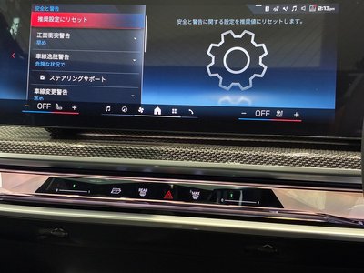 2025 BMW I7 — миниатюра 30