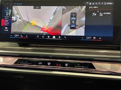 2025 BMW I7 — миниатюра 29