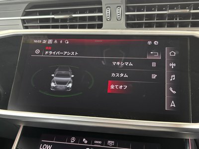 2024 AUDI A6 AVANT thumbnail 46