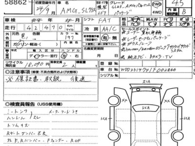 MERCEDES-BENZ SL AMG - 7