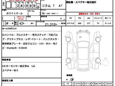 MERCEDES-BENZ C-CLASS - 10