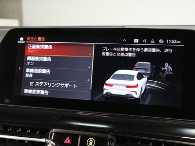 2021 BMW 8 SERIES GRAN COUPE 缩略图 33